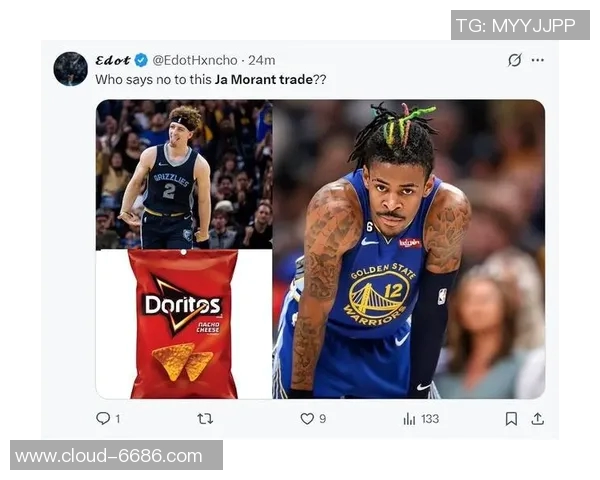 莫兰特持枪事件后续联盟处罚措施详解包括禁赛与心理辅导